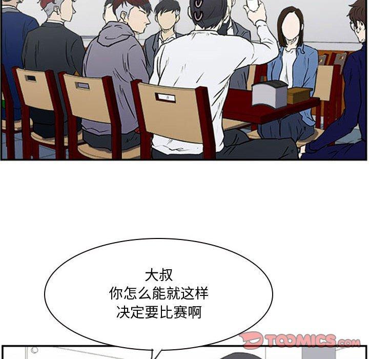 零秒绝杀 - 23(1/3) - 8