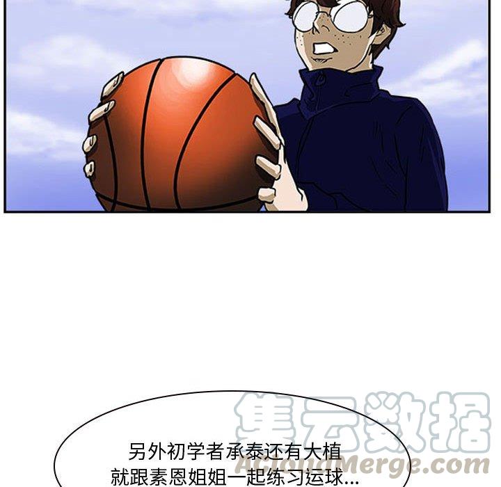 零秒絕殺 - 23(2/3) - 3