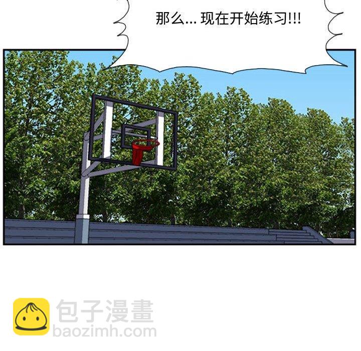 零秒絕殺 - 23(2/3) - 5