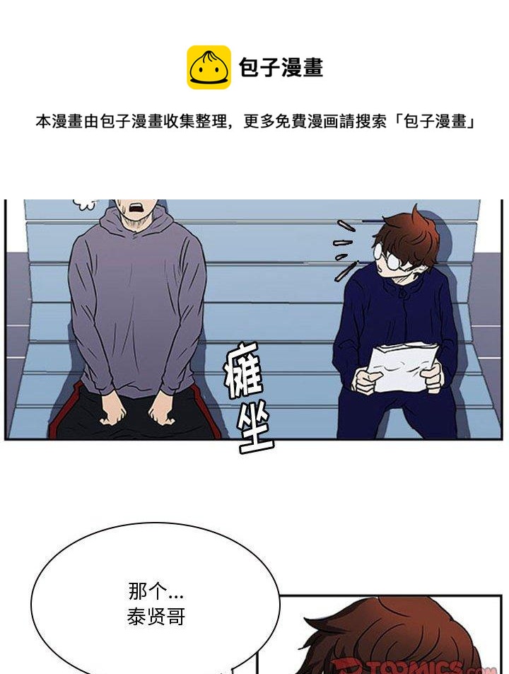 零秒絕殺 - 23(2/3) - 8