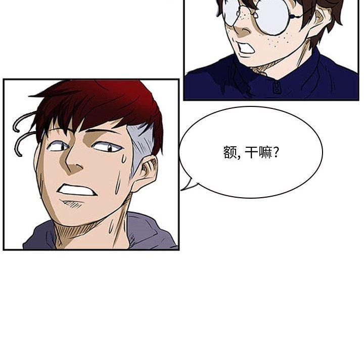 零秒絕殺 - 23(2/3) - 1