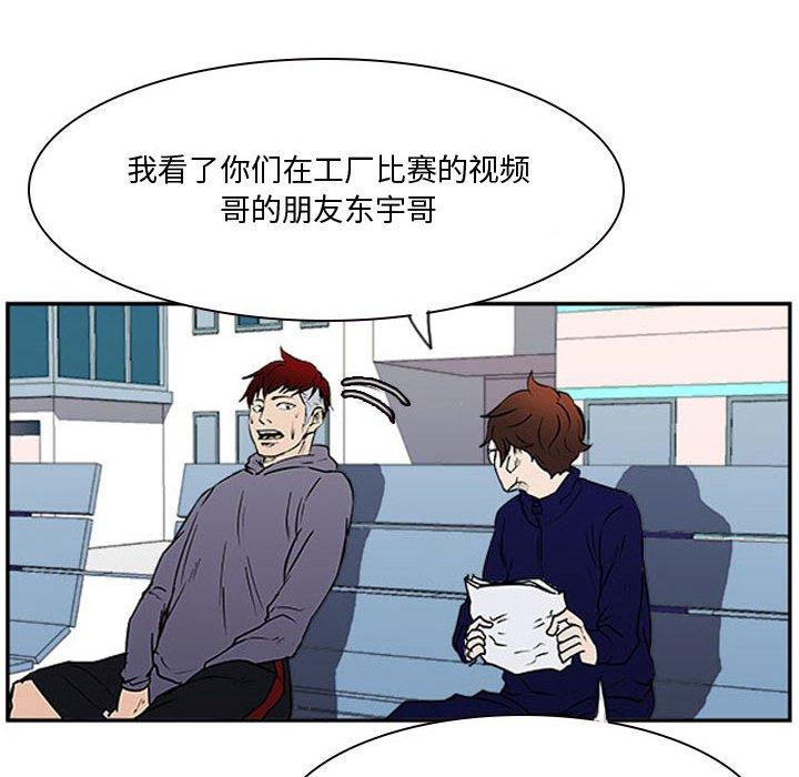 零秒絕殺 - 23(2/3) - 2