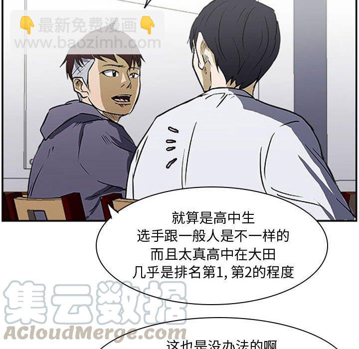 零秒绝杀 - 23(1/3) - 1