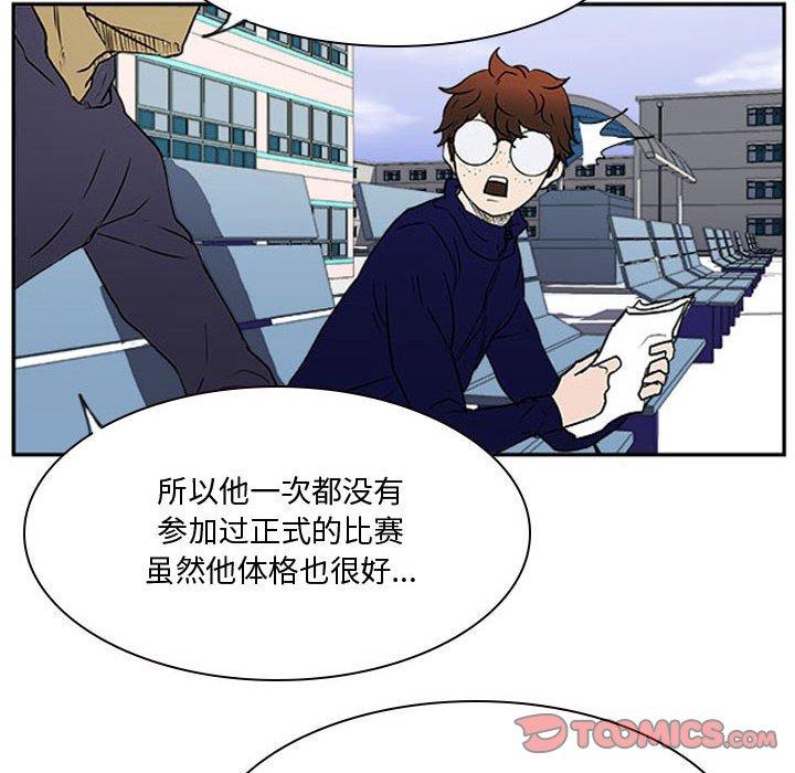 零秒絕殺 - 23(2/3) - 6