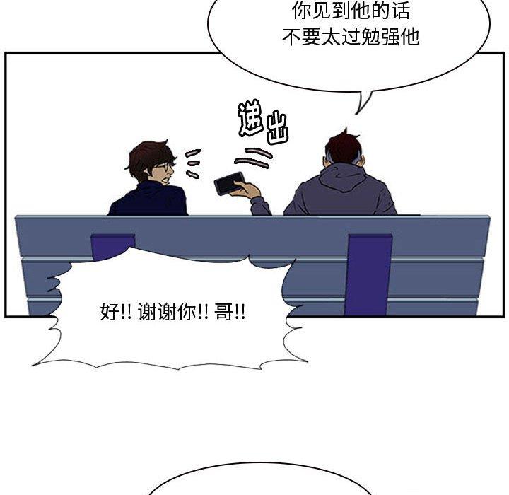 零秒絕殺 - 23(2/3) - 2