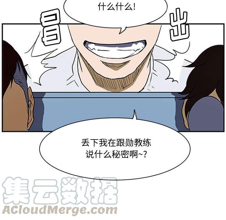 零秒絕殺 - 23(2/3) - 3