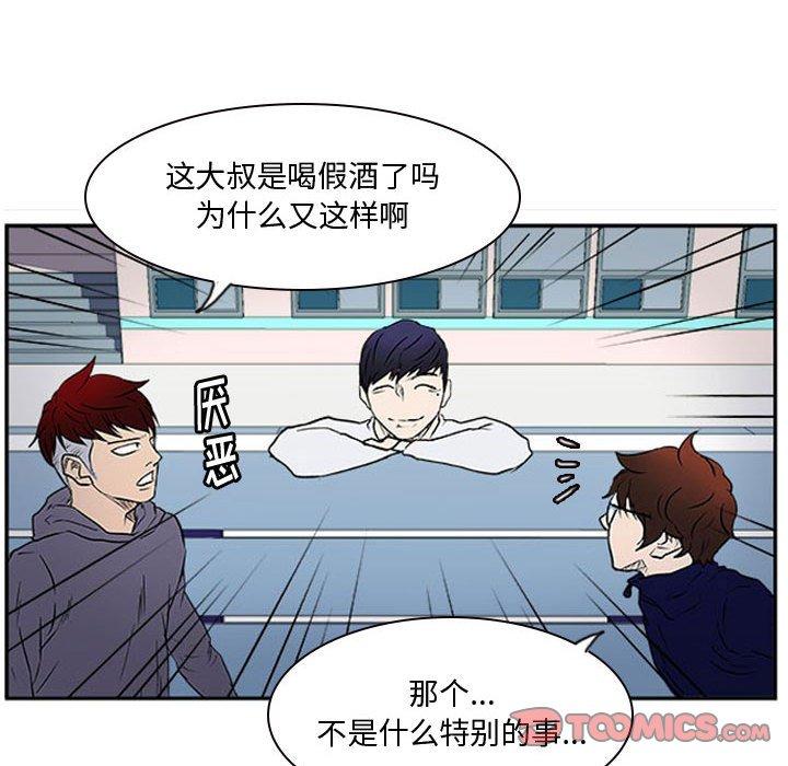 零秒絕殺 - 23(2/3) - 4