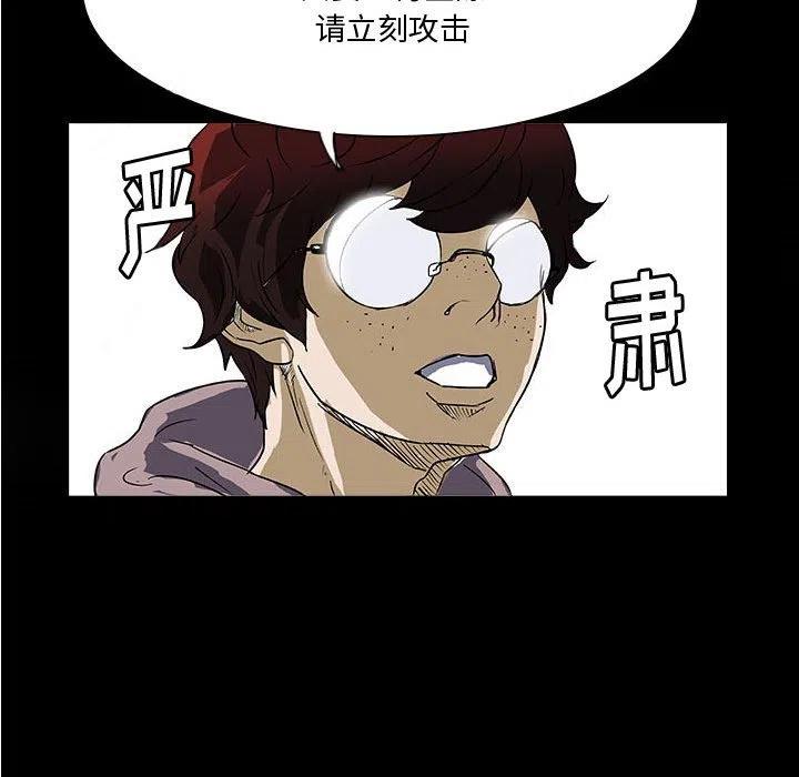 零秒绝杀 - 25(1/2) - 4