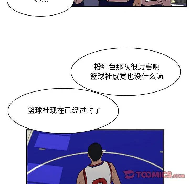 零秒绝杀 - 25(1/2) - 6