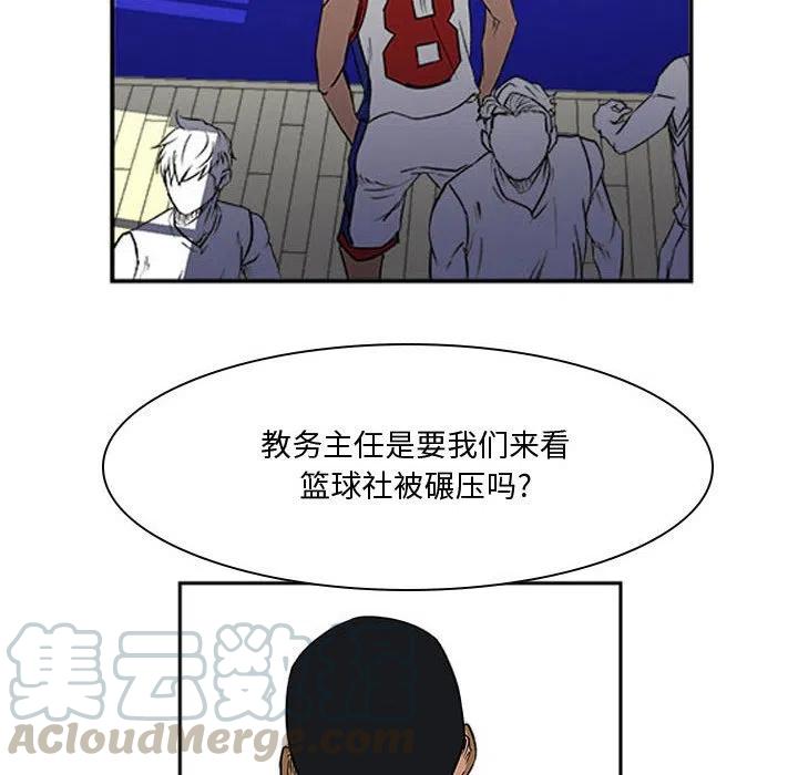 零秒绝杀 - 25(1/2) - 7