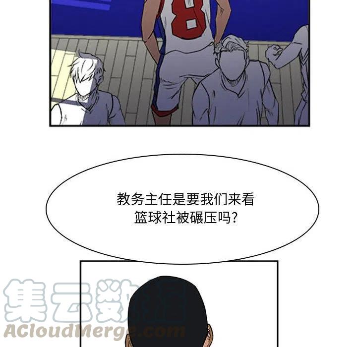 零秒絕殺 - 25(1/2) - 7