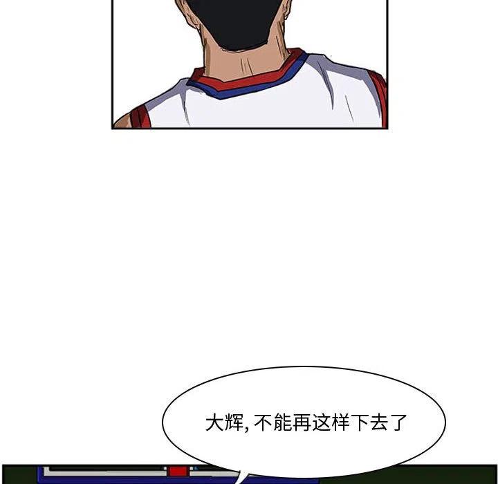 零秒绝杀 - 25(1/2) - 8