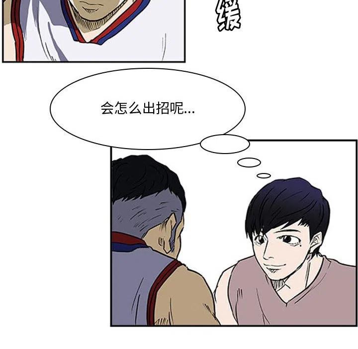 零秒绝杀 - 25(1/2) - 7