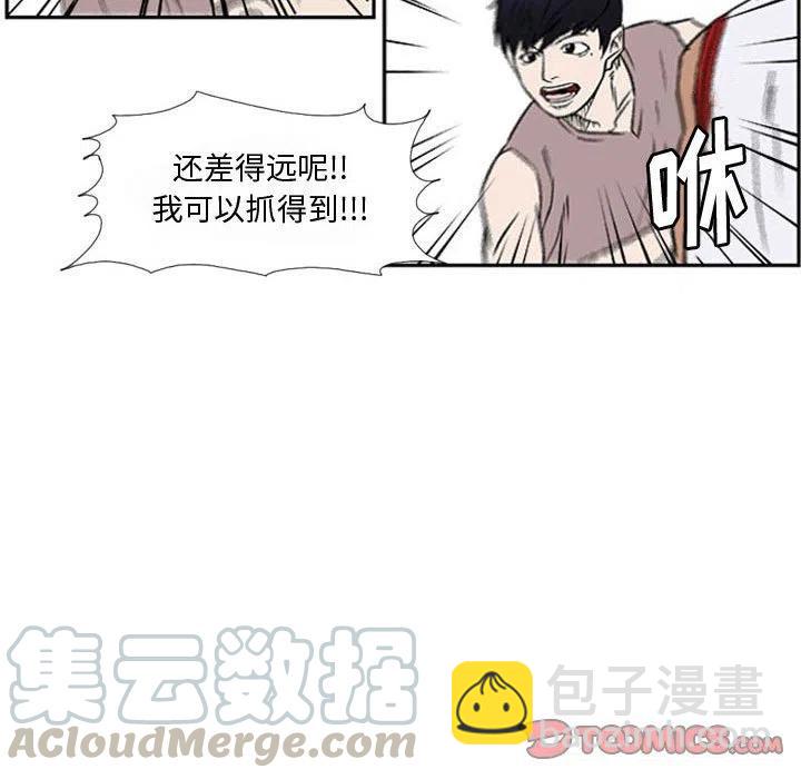 零秒绝杀 - 25(1/2) - 6