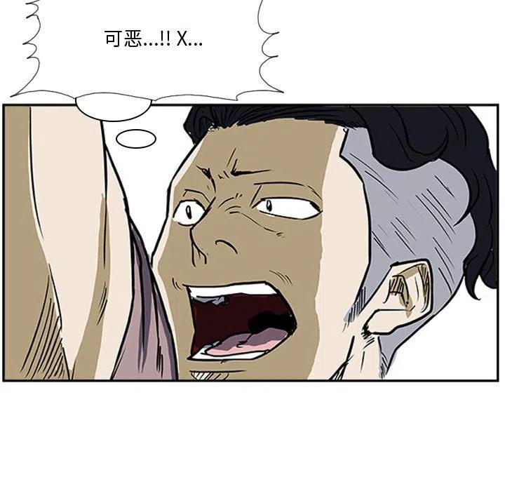 零秒绝杀 - 25(1/2) - 5