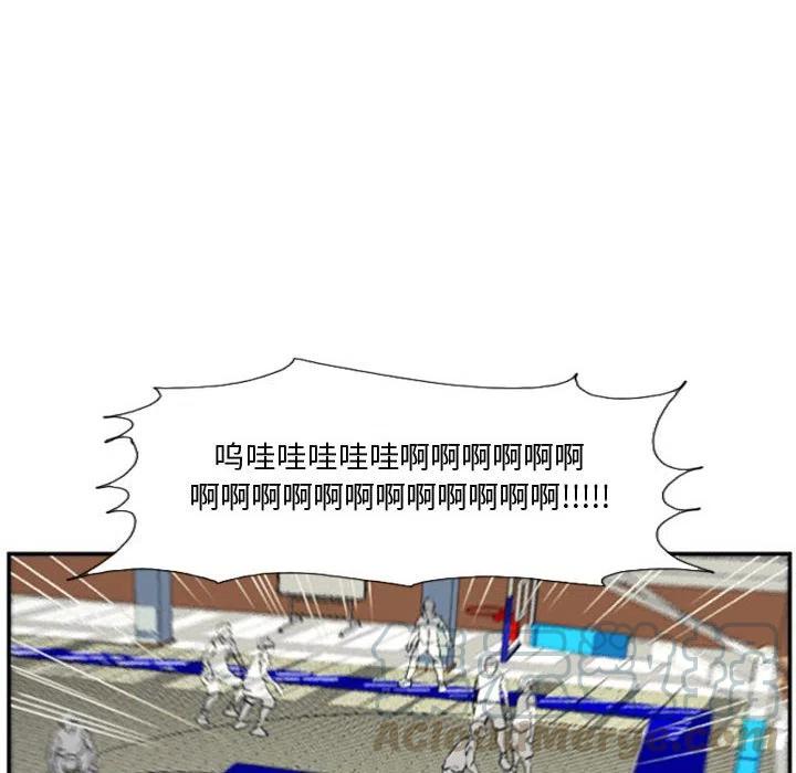 零秒絕殺 - 25(2/2) - 2