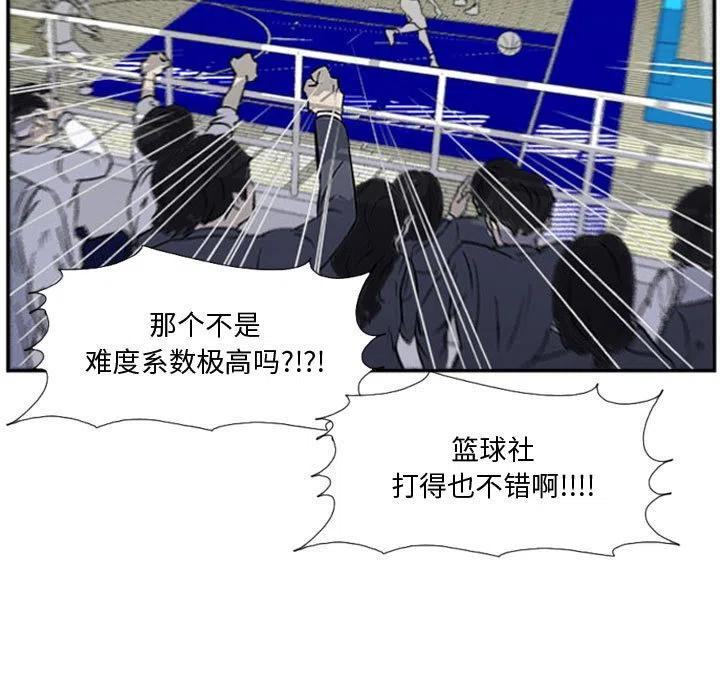 零秒絕殺 - 25(2/2) - 3