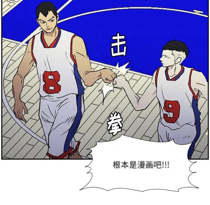 零秒絕殺 - 25(2/2) - 6