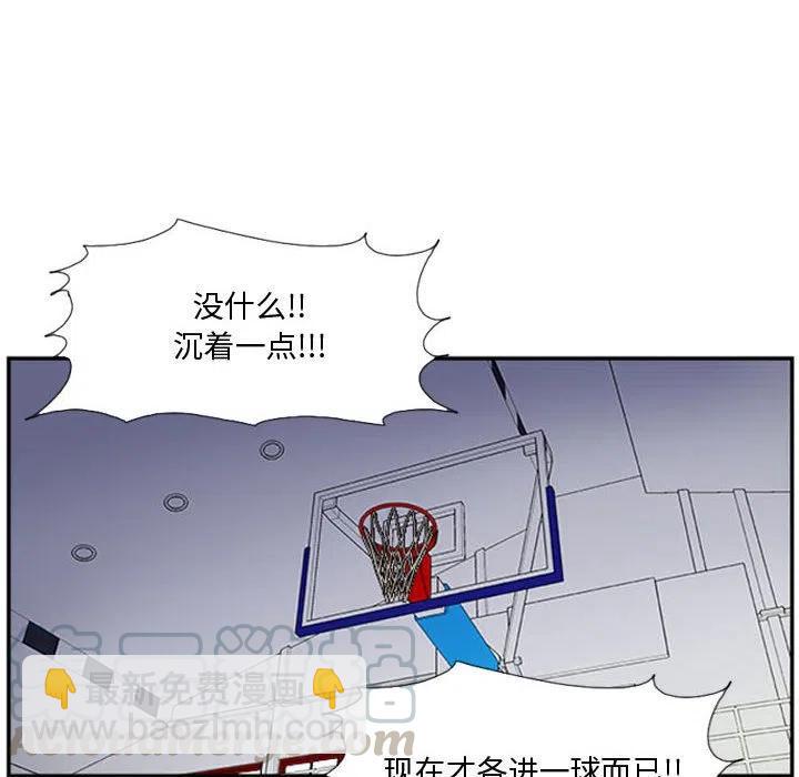 零秒絕殺 - 25(2/2) - 1