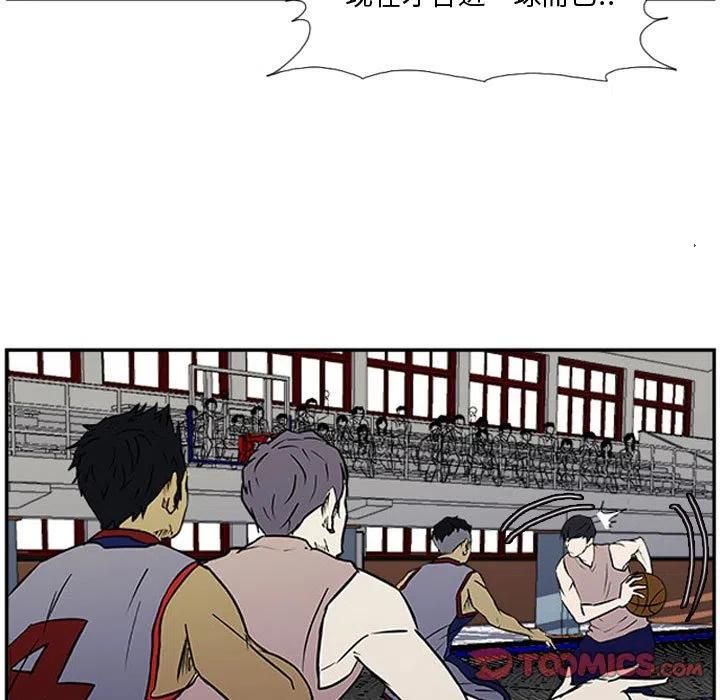 零秒絕殺 - 25(2/2) - 2