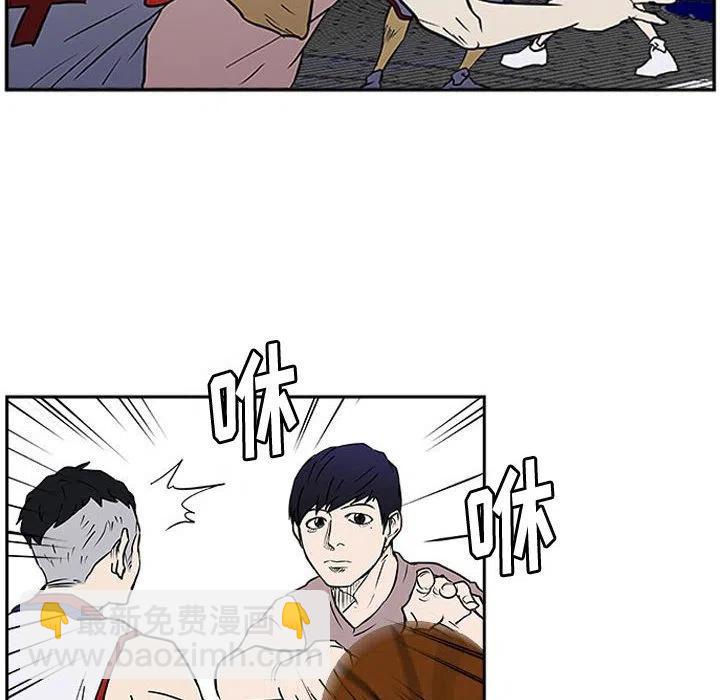 零秒絕殺 - 25(2/2) - 3