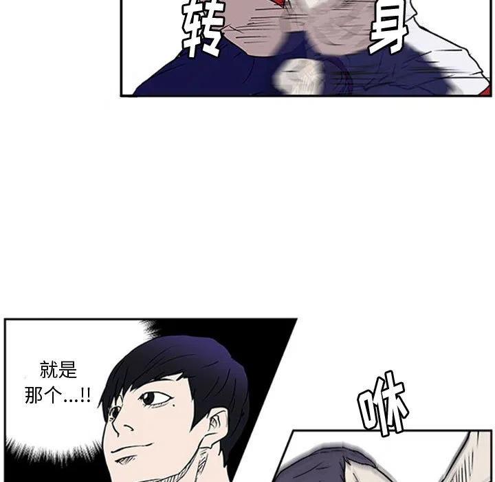 零秒絕殺 - 25(2/2) - 1