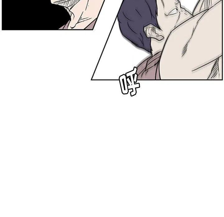 零秒絕殺 - 25(2/2) - 2