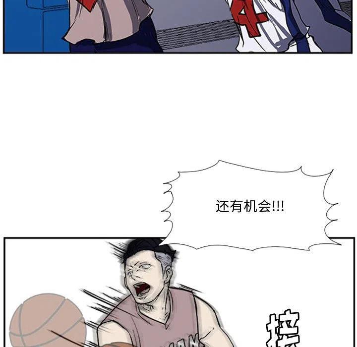 零秒絕殺 - 25(2/2) - 5