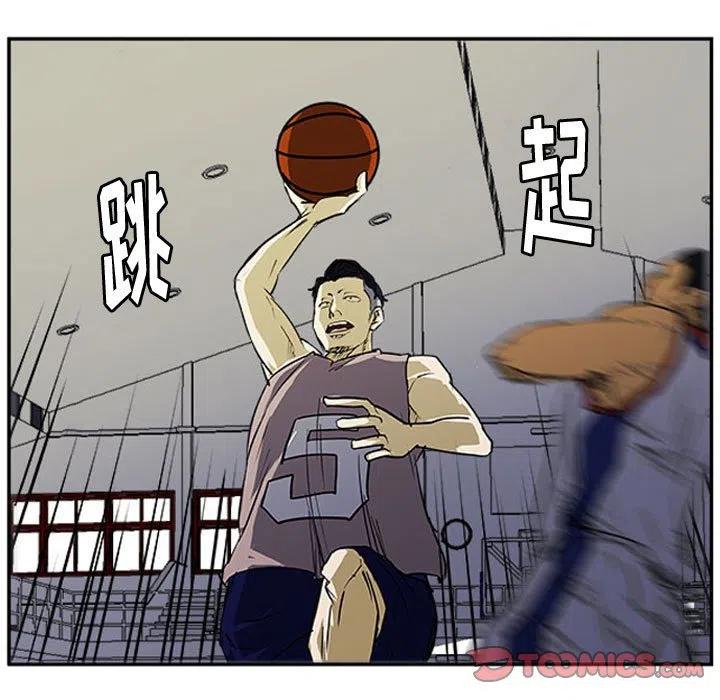 零秒絕殺 - 25(2/2) - 7