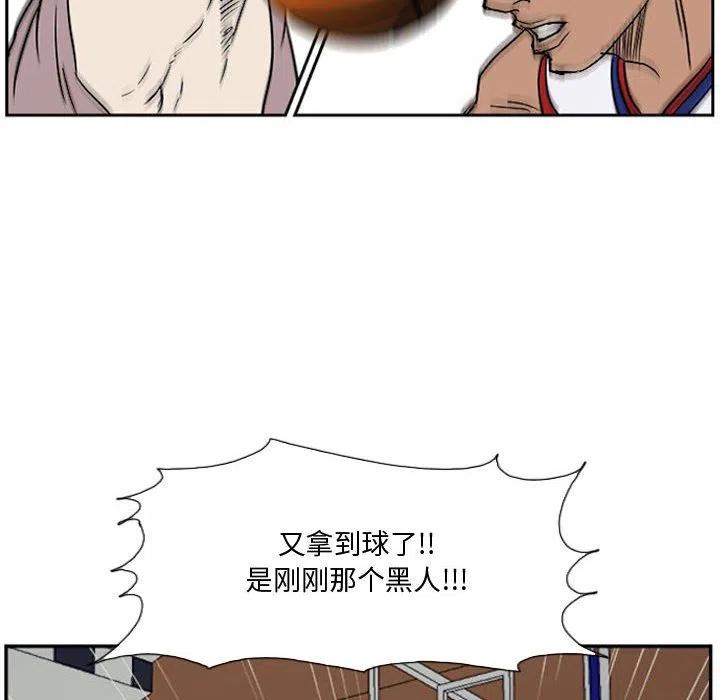 零秒絕殺 - 25(2/2) - 3