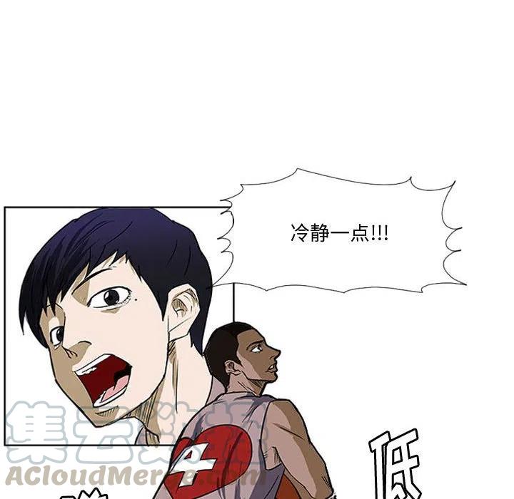 零秒絕殺 - 25(2/2) - 5