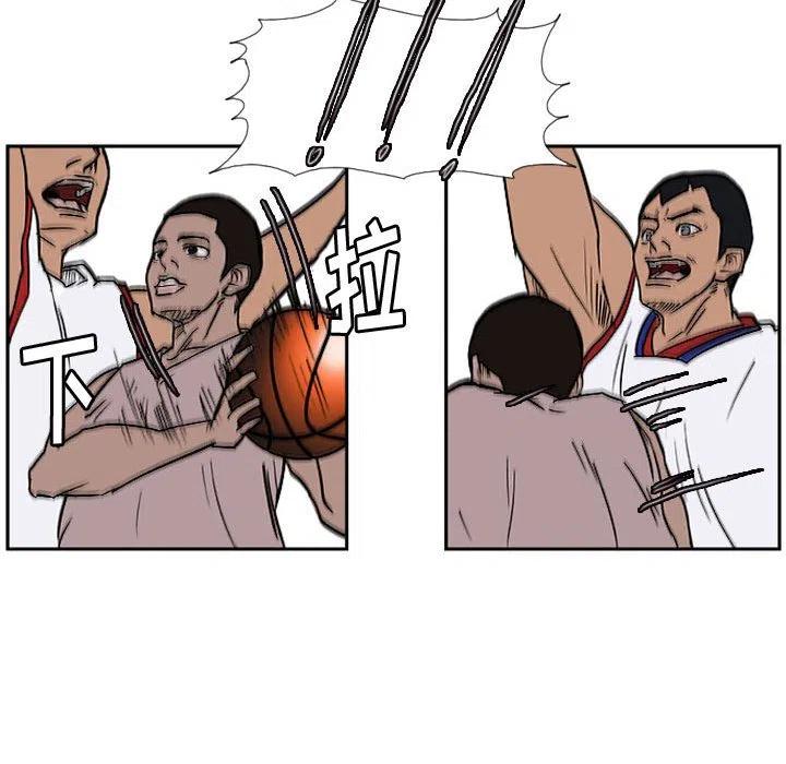 零秒絕殺 - 25(2/2) - 3