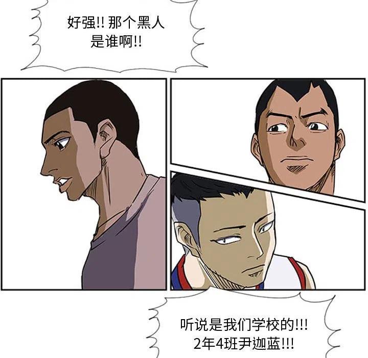 零秒絕殺 - 25(2/2) - 1