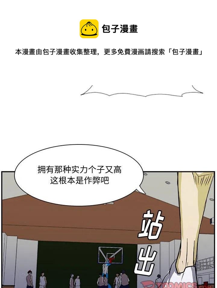 零秒絕殺 - 25(2/2) - 2