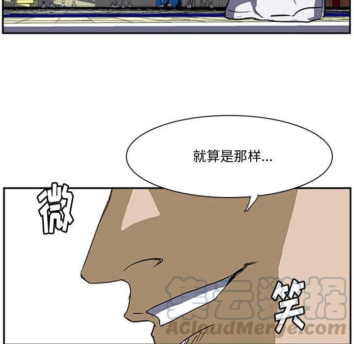 零秒絕殺 - 25(2/2) - 3