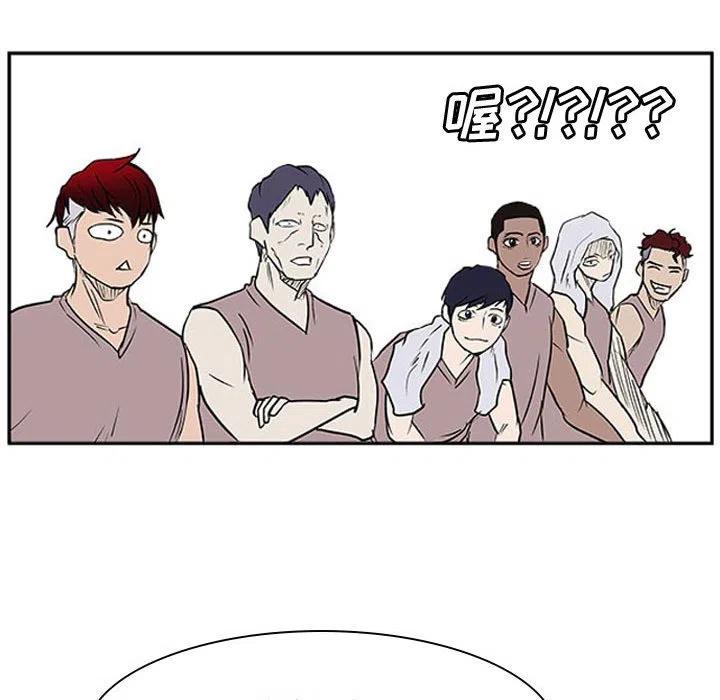 零秒絕殺 - 27(2/3) - 6