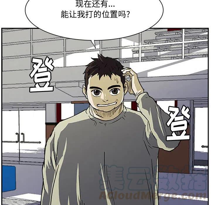 零秒絕殺 - 27(3/3) - 1