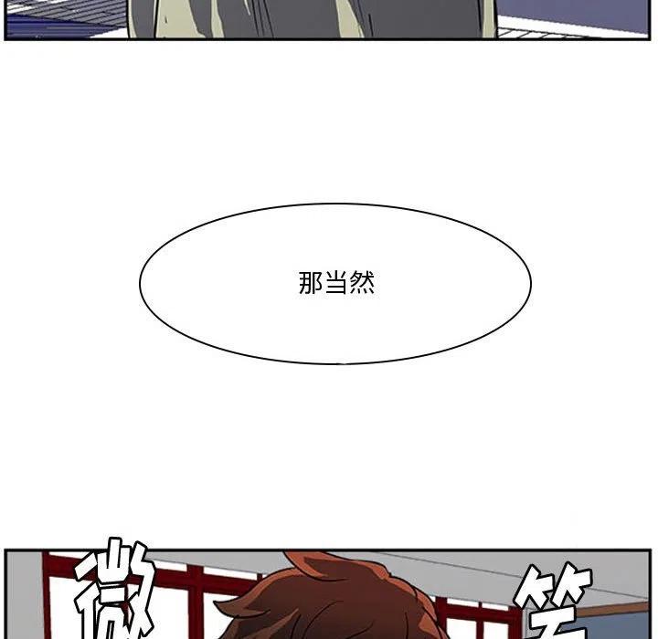 零秒絕殺 - 27(3/3) - 2