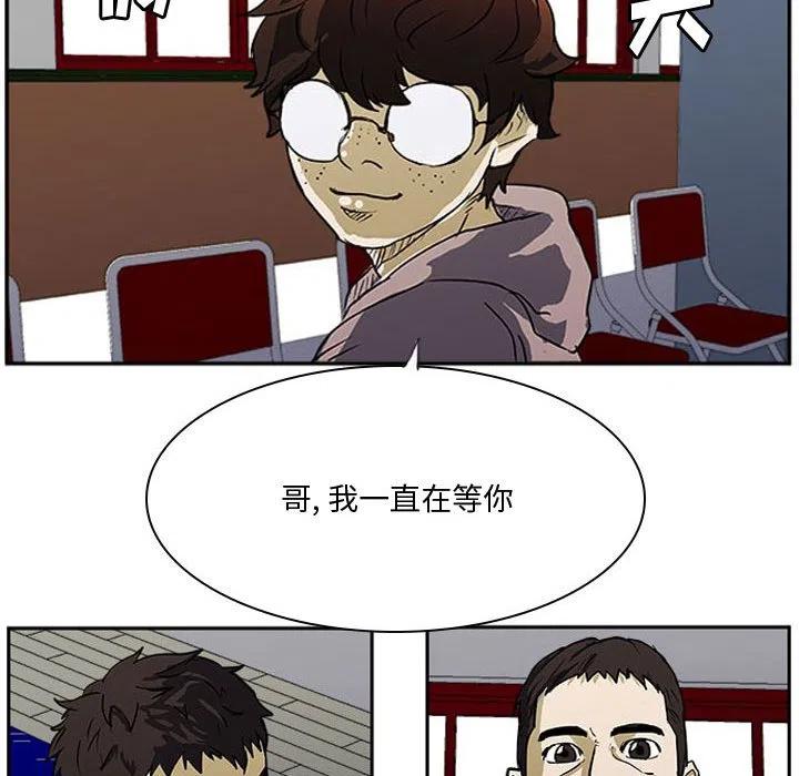 零秒絕殺 - 27(3/3) - 1