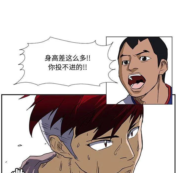 零秒绝杀 - 27(1/3) - 4