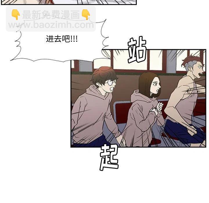 零秒绝杀 - 27(1/3) - 2