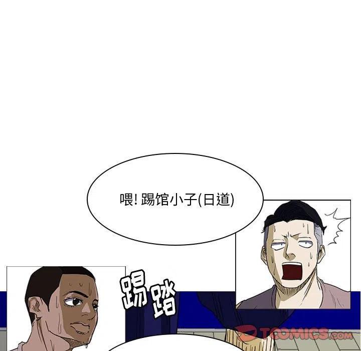 零秒绝杀 - 27(1/3) - 4