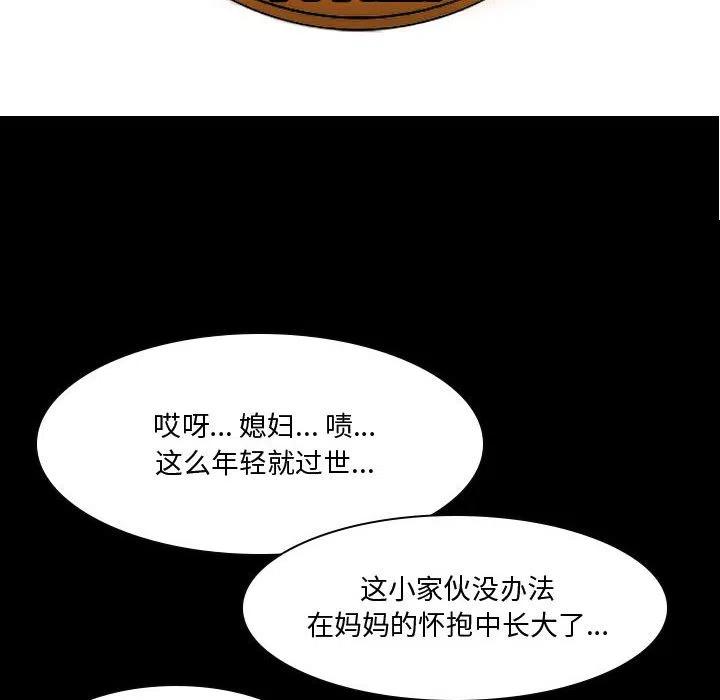 零秒绝杀 - 27(1/3) - 6