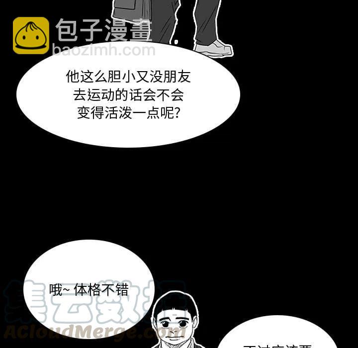 零秒绝杀 - 27(1/3) - 1