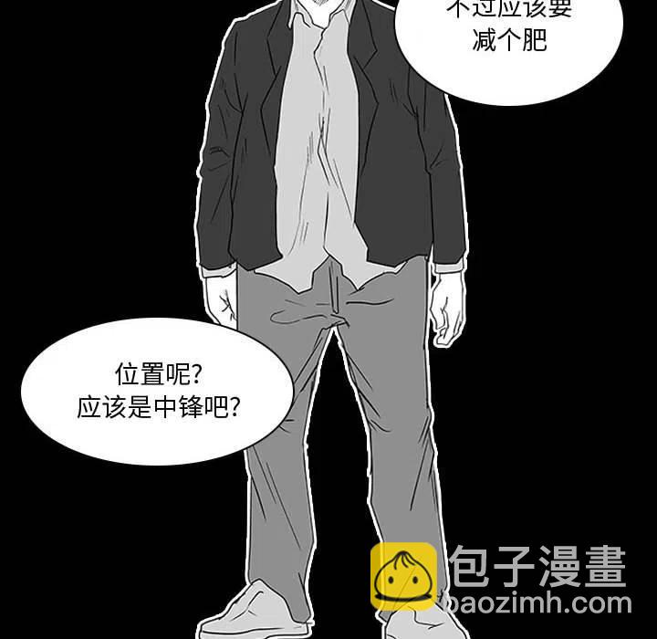 零秒绝杀 - 27(1/3) - 2