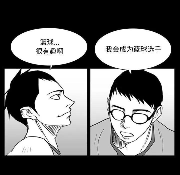零秒绝杀 - 27(1/3) - 7