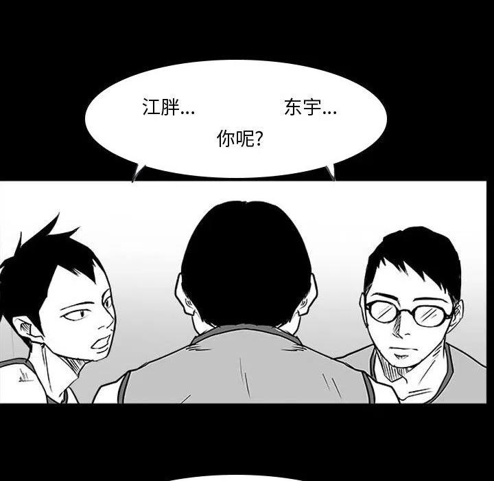 零秒绝杀 - 27(1/3) - 8
