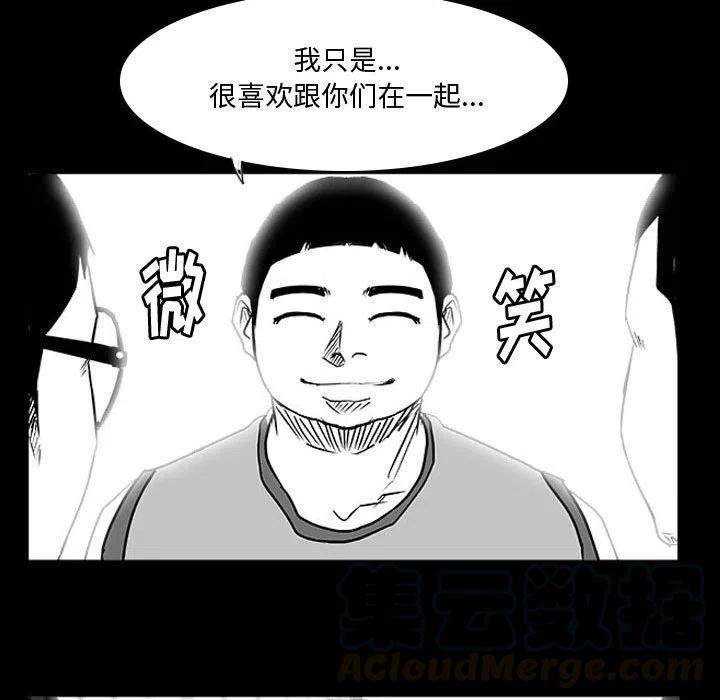零秒绝杀 - 27(1/3) - 1
