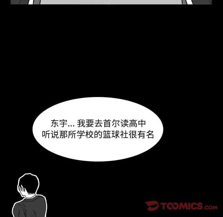 零秒绝杀 - 27(1/3) - 4