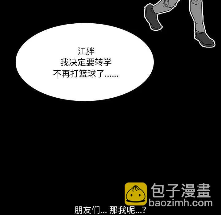 零秒绝杀 - 27(1/3) - 6
